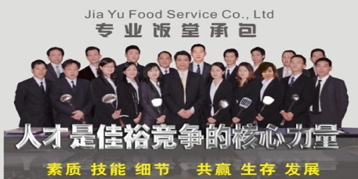 承包食堂可以給企業(yè)帶來(lái)什么好處 