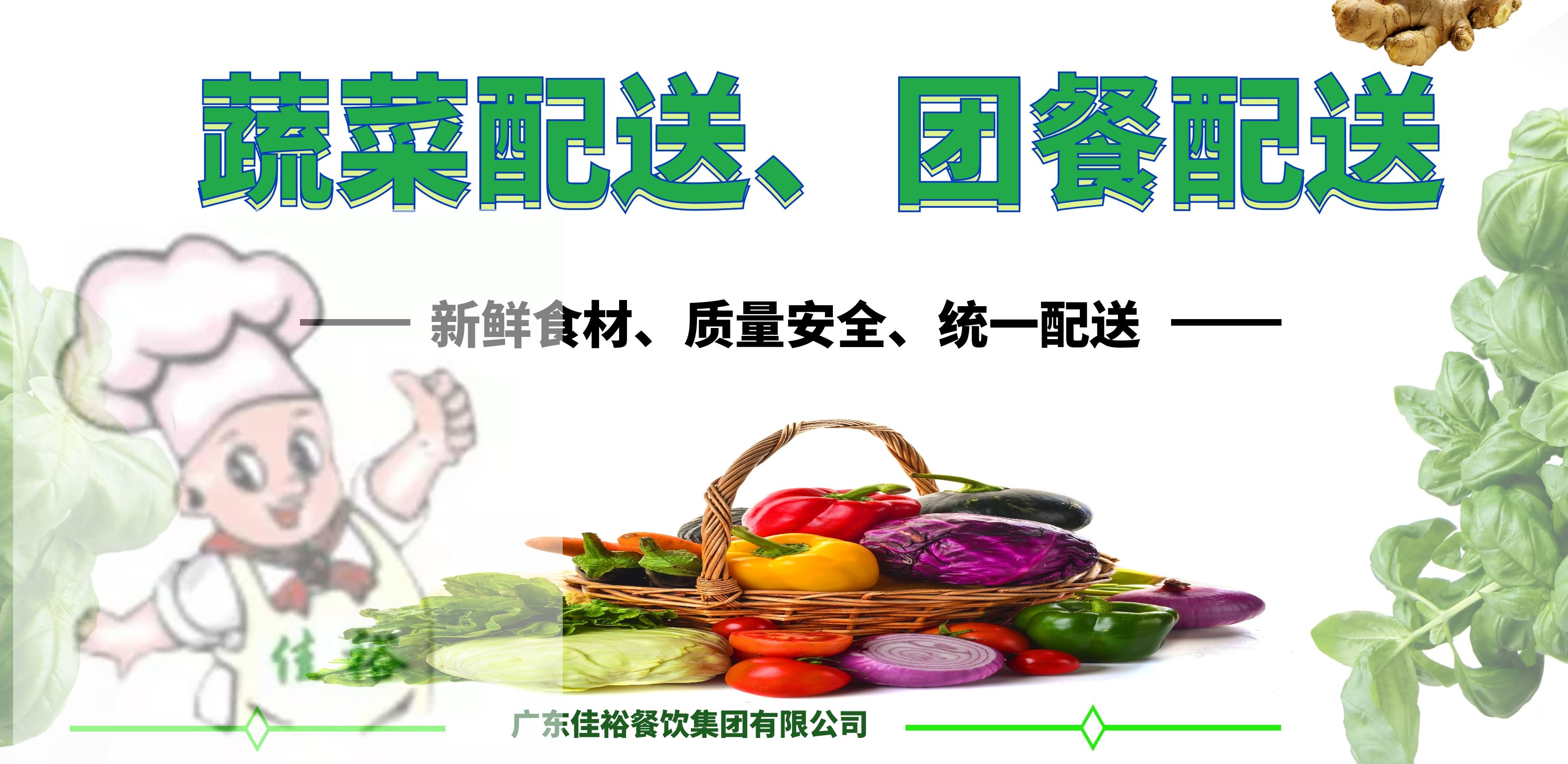 謝崗鎮(zhèn)各工廠食堂/謝崗鎮(zhèn)各企業(yè)食堂/提供食堂承包業(yè)務（服務）合作