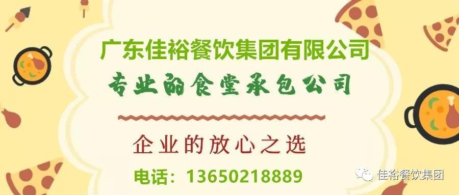 大嶺山飯?zhí)贸邪程贸邪Ｊ? class=