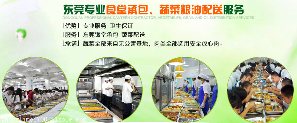 為什么說食堂承包對企業(yè)發(fā)展起到了重要的助推作用？