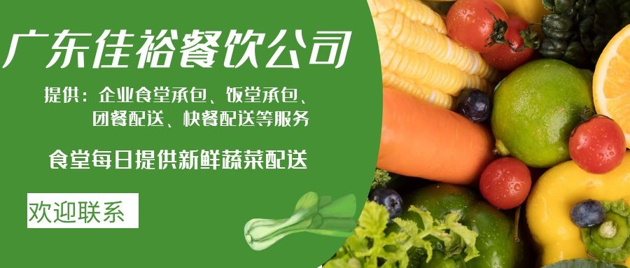 為何企業(yè)自營(yíng)食堂比承包給團(tuán)膳公司還要虧損？原因在這里