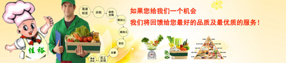 面對(duì)員工伙食問題，企業(yè)應(yīng)如何解決？食堂承包了解一下