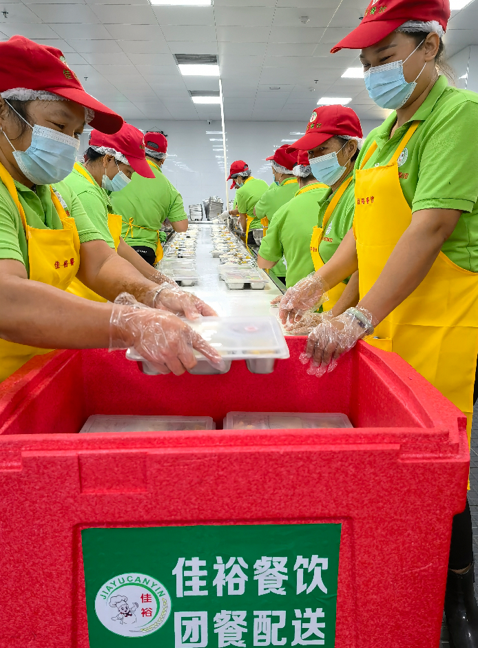 佳裕餐飲集團專注企業(yè)工作餐和會議團餐配送