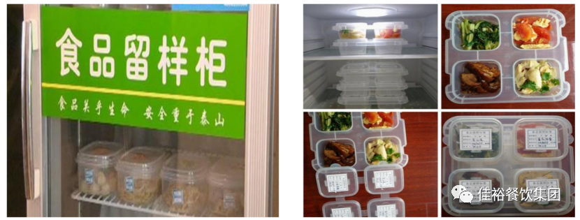 做好食品留樣，守護(hù)“舌尖上的安全”