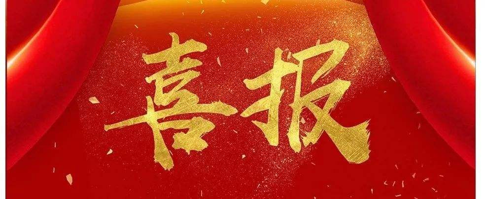 佳裕企業(yè)成功簽約普寧英才華僑中學(xué)食堂承包服務(wù)